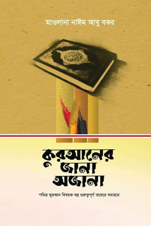durbar_shop Books